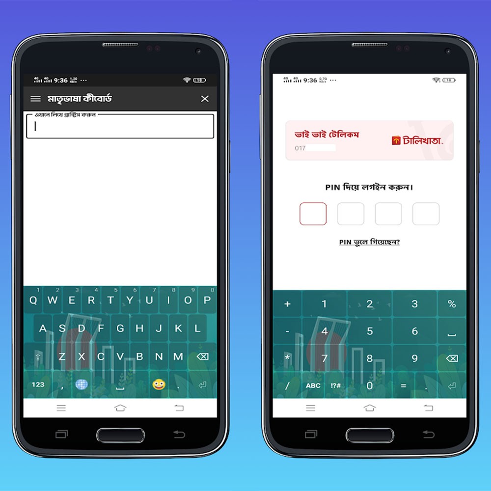 Matrubhasha Keyboard: Native Language Typing Solution (Full Android Source Code)